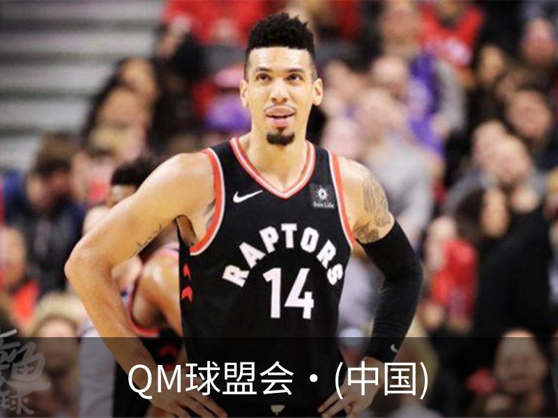 球盟会·qmh(中国)-官方网站